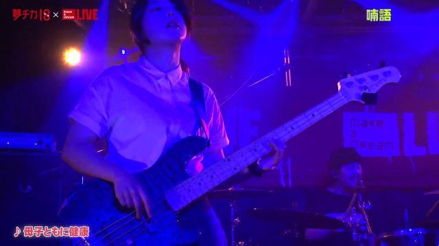 Live Sapporo Colony June 8th, 2018