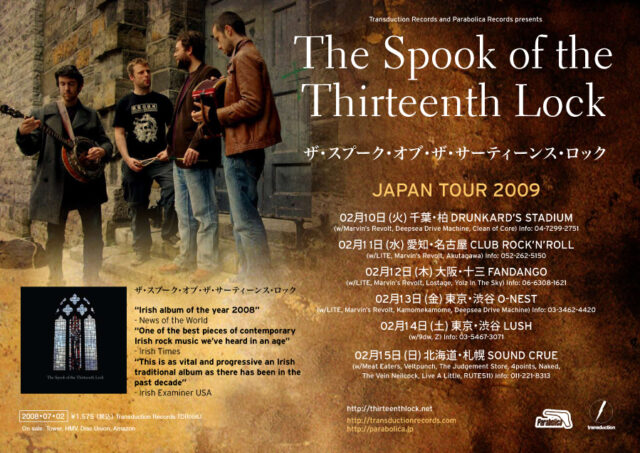 Spook Japan Tour Poster