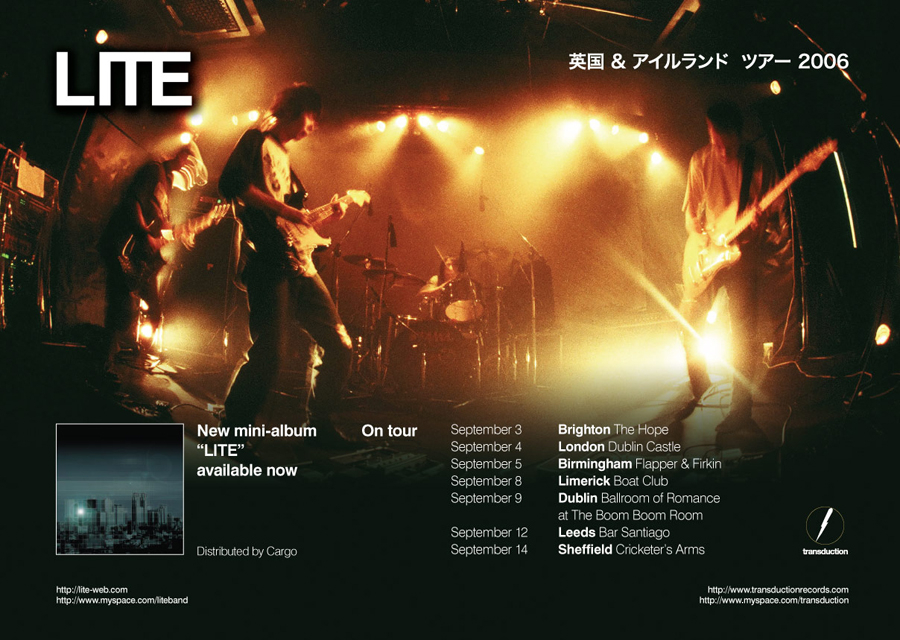 Litetour