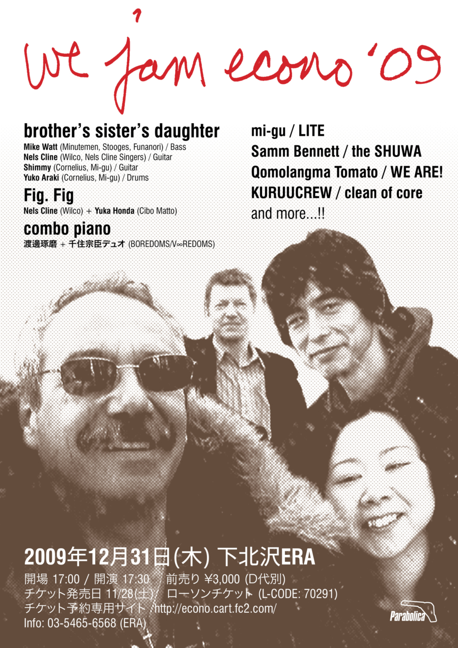 We jam econo 09 flyer