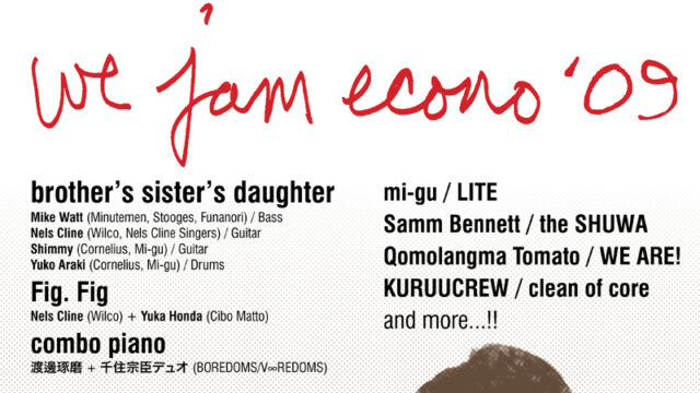 We Jam Econo '09