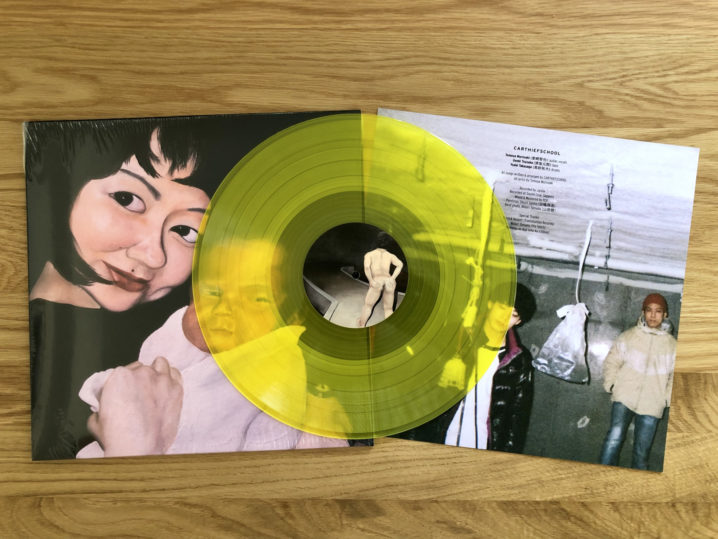 CARTHIEFSCHOOL yellow vinyl