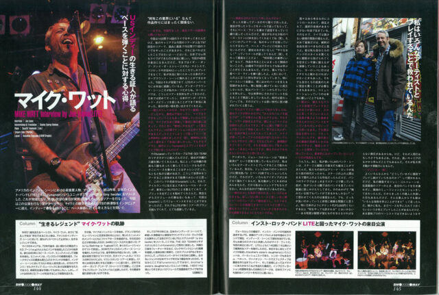 Bass Magazine